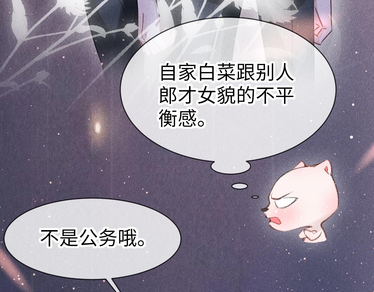 第53话： 郎警官80