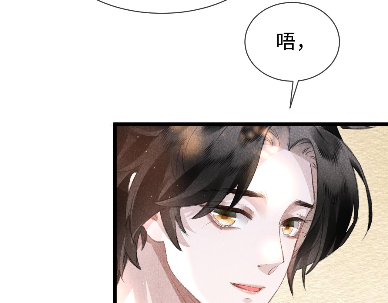 第48话： 谁都别嫌弃谁！51