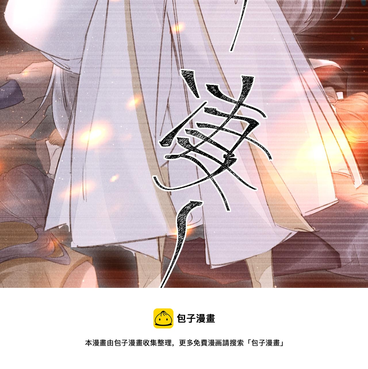 第18话：老乡见老乡92
