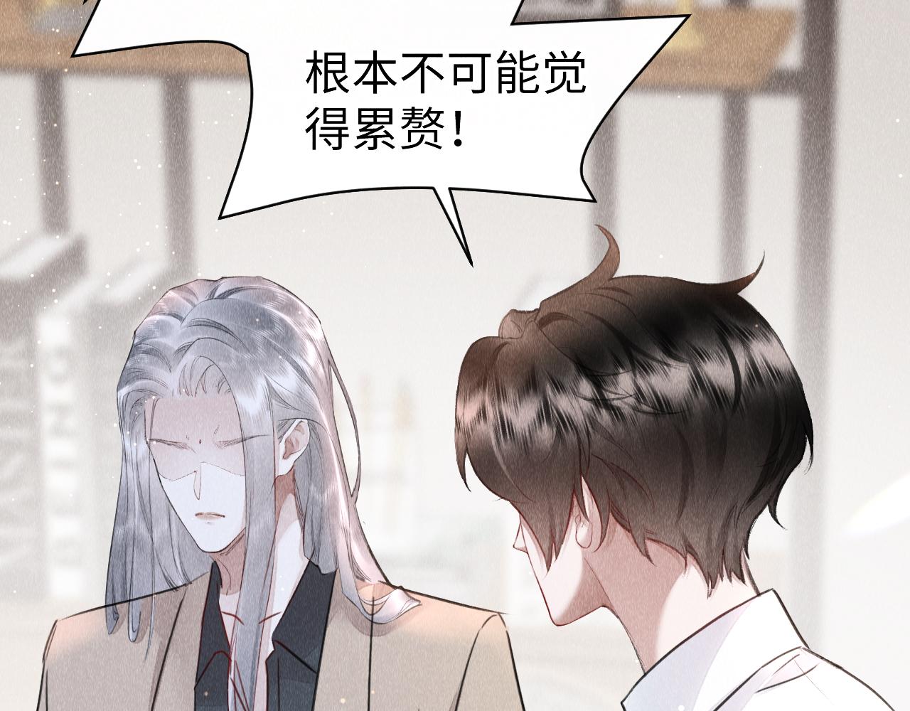 第46话： 回家啦72
