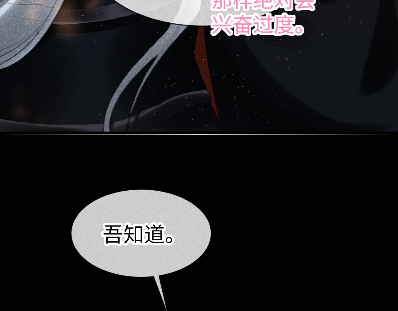 第36话：为所欲为47