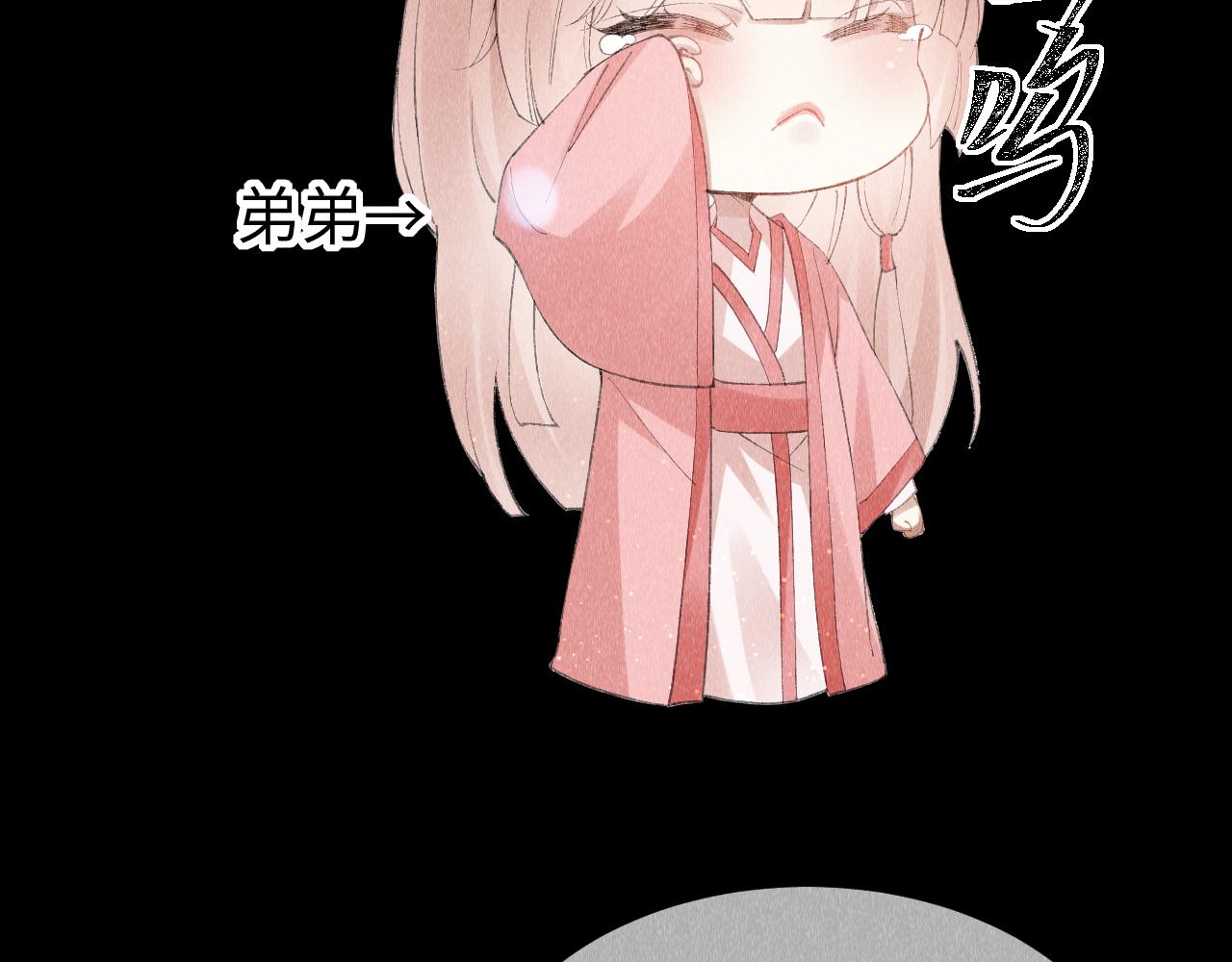 第17话： 谁是穿越者？23