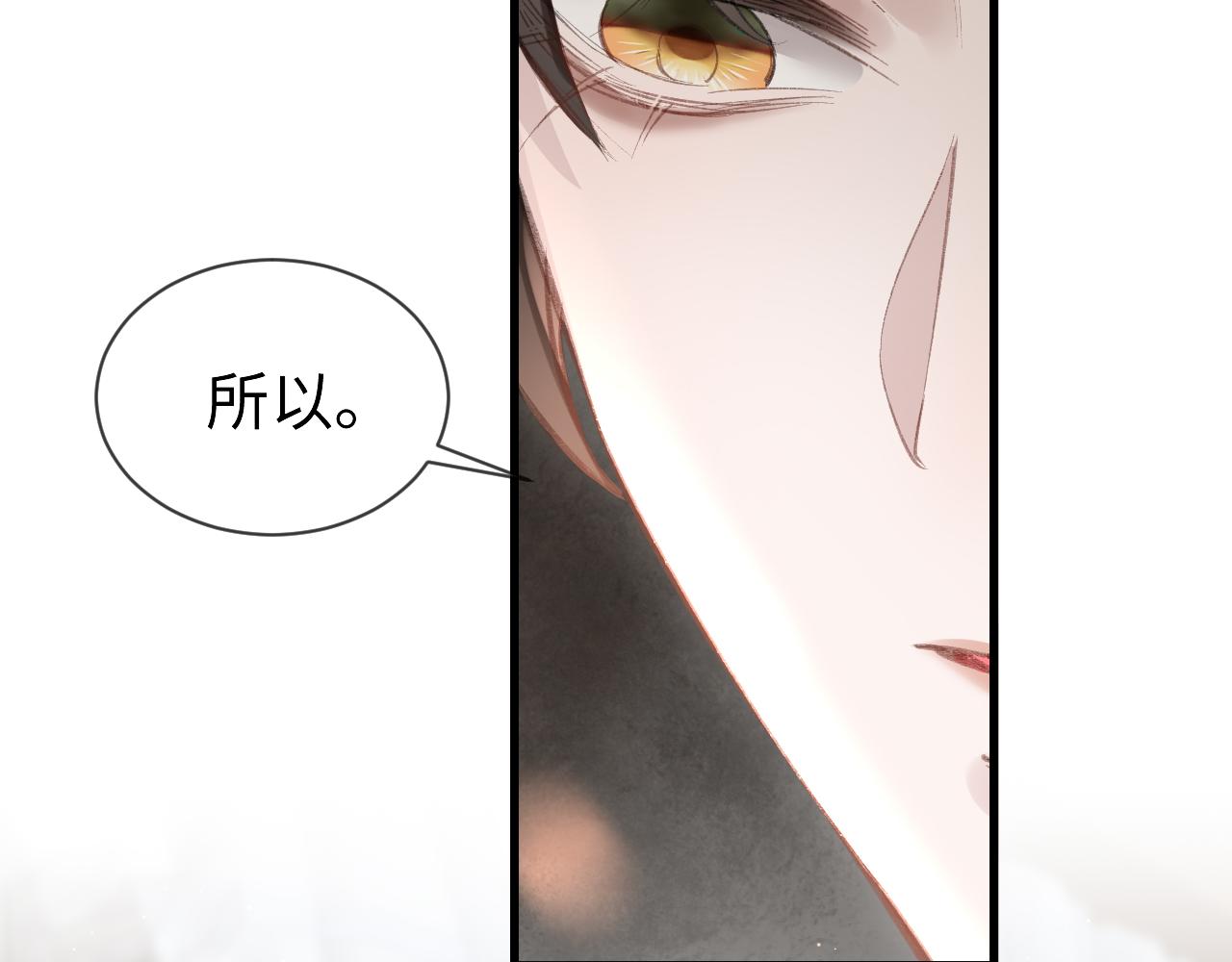 第33话：发疯的原因73