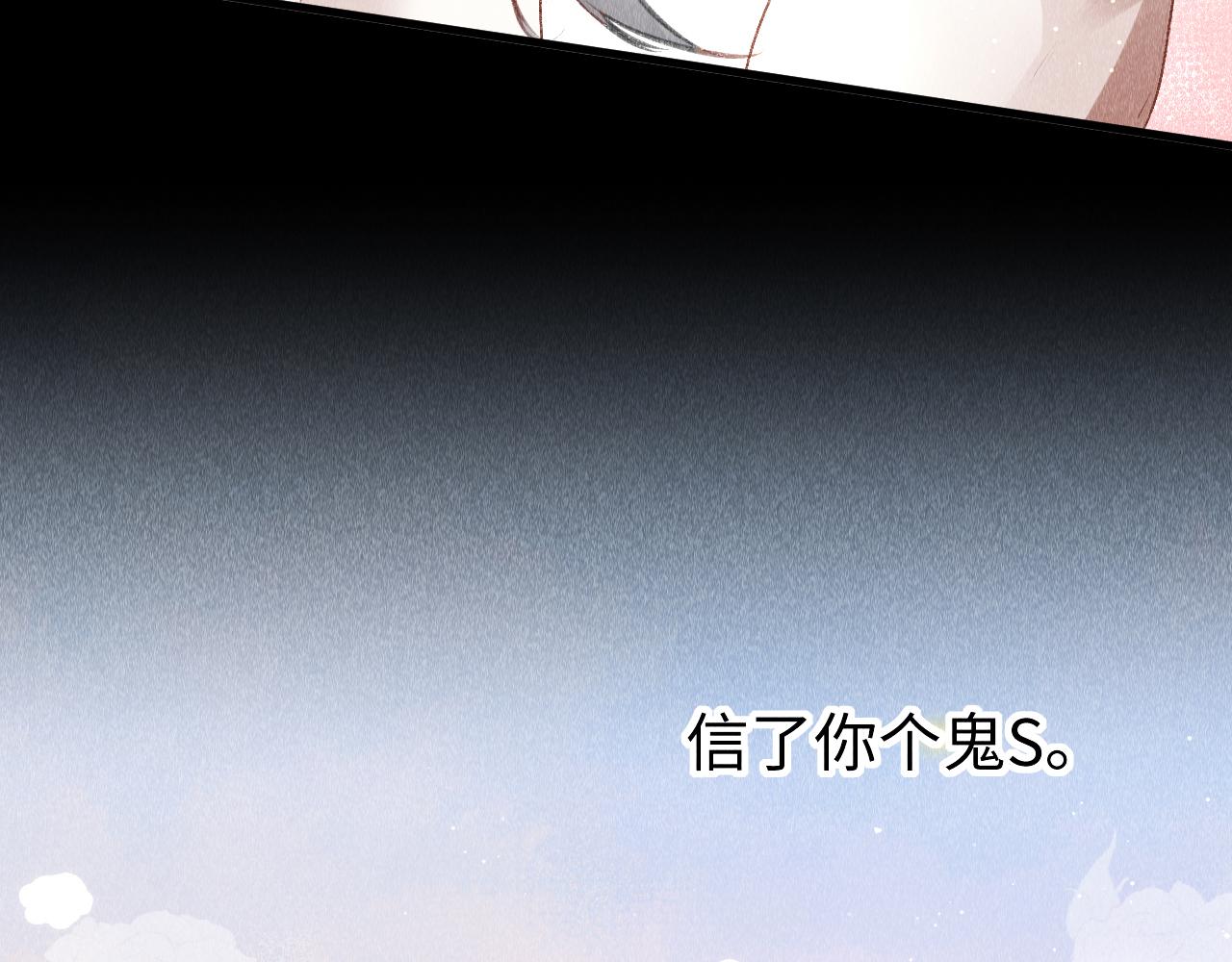 第47话： 现代Play42
