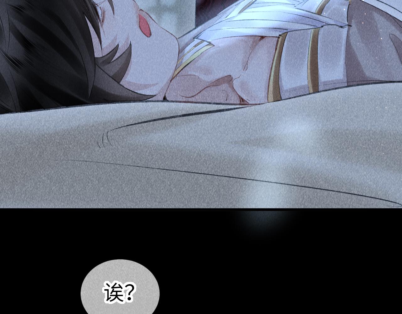 第17话： 谁是穿越者？43
