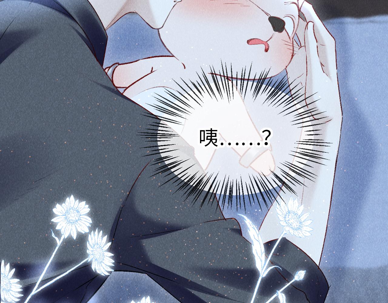 第50话： 再次穿越（上）93