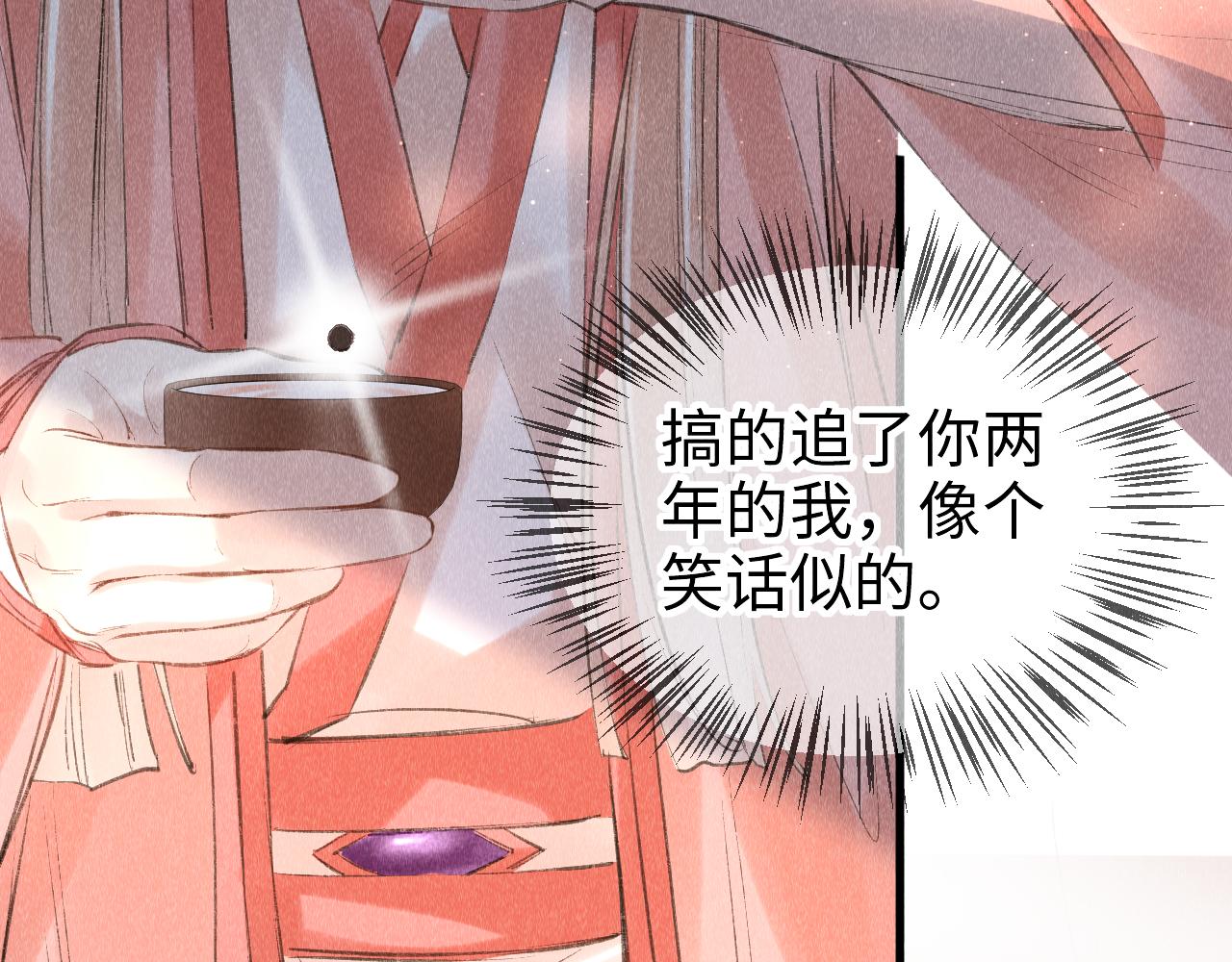 第13话： 区别对待62