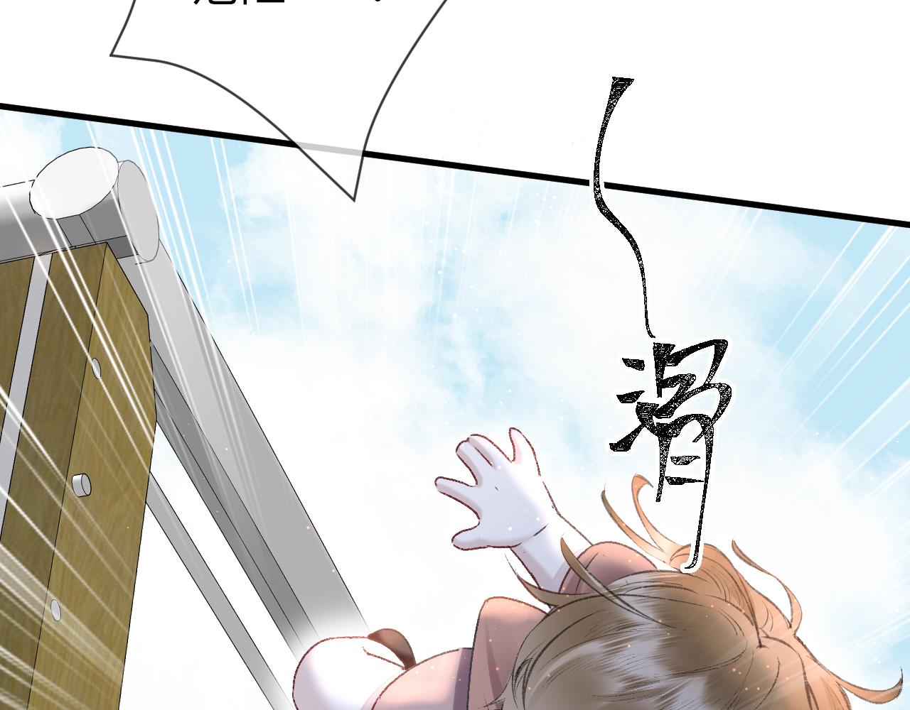 第51话： 再次穿越（中）24
