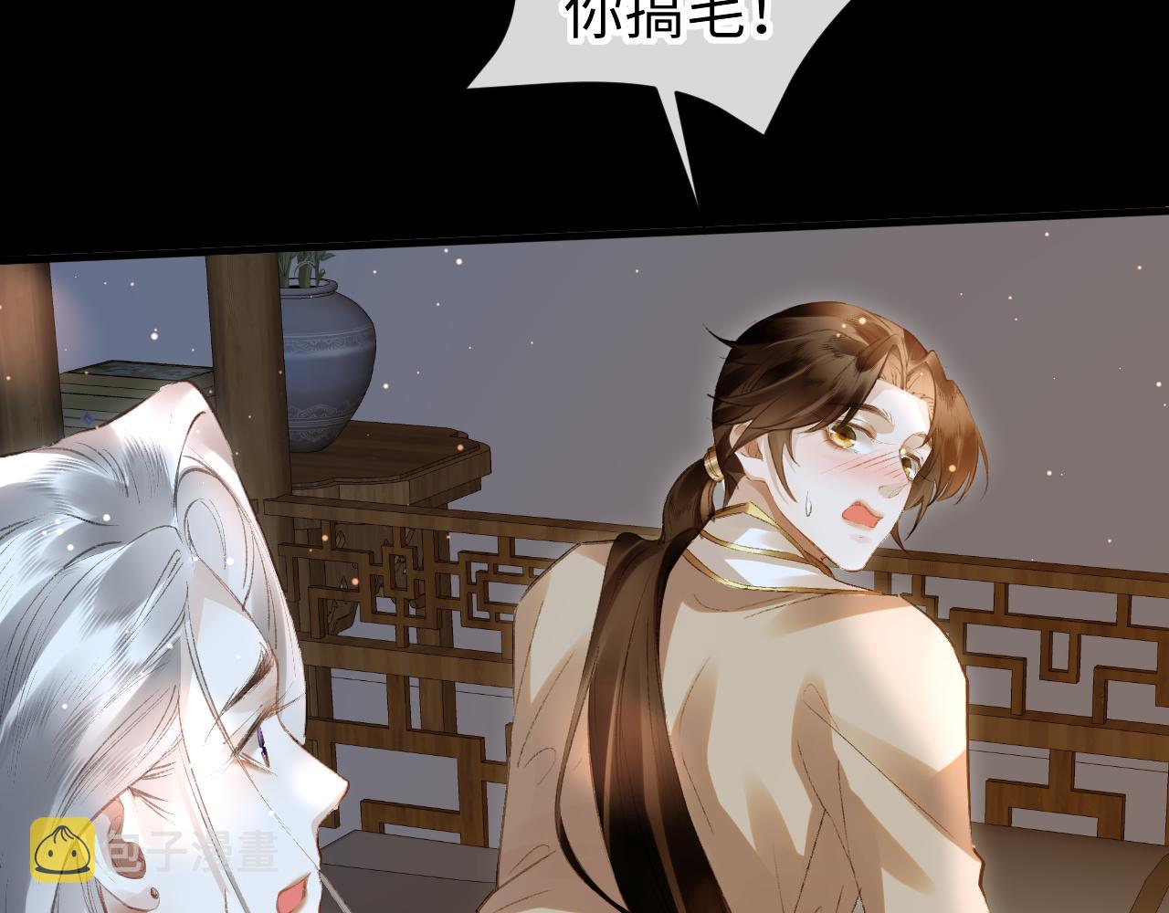 第36话：为所欲为81