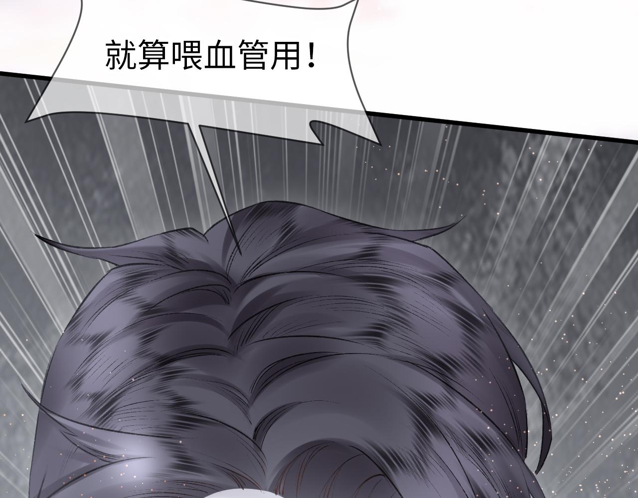 第11话： 血好喝吗？47