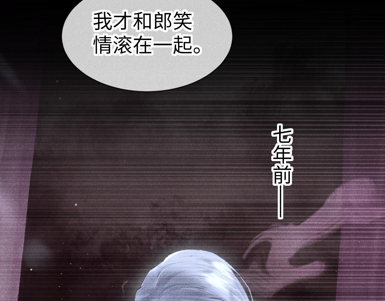 第30话： 现代装？35