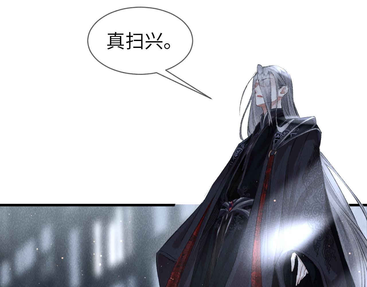 第5话 虐人还是虐狗？83