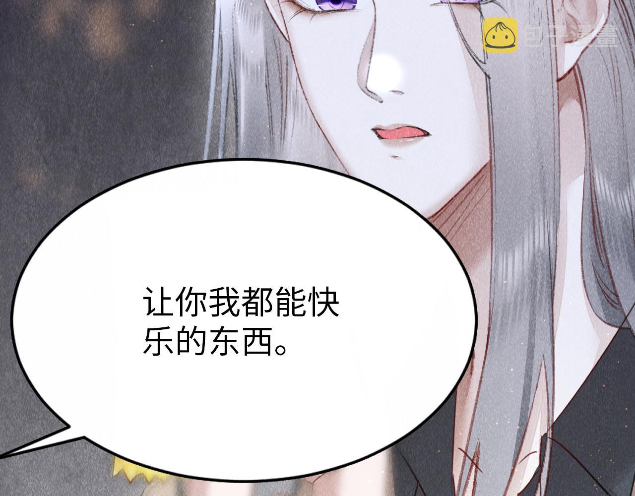 第46话： 回家啦85