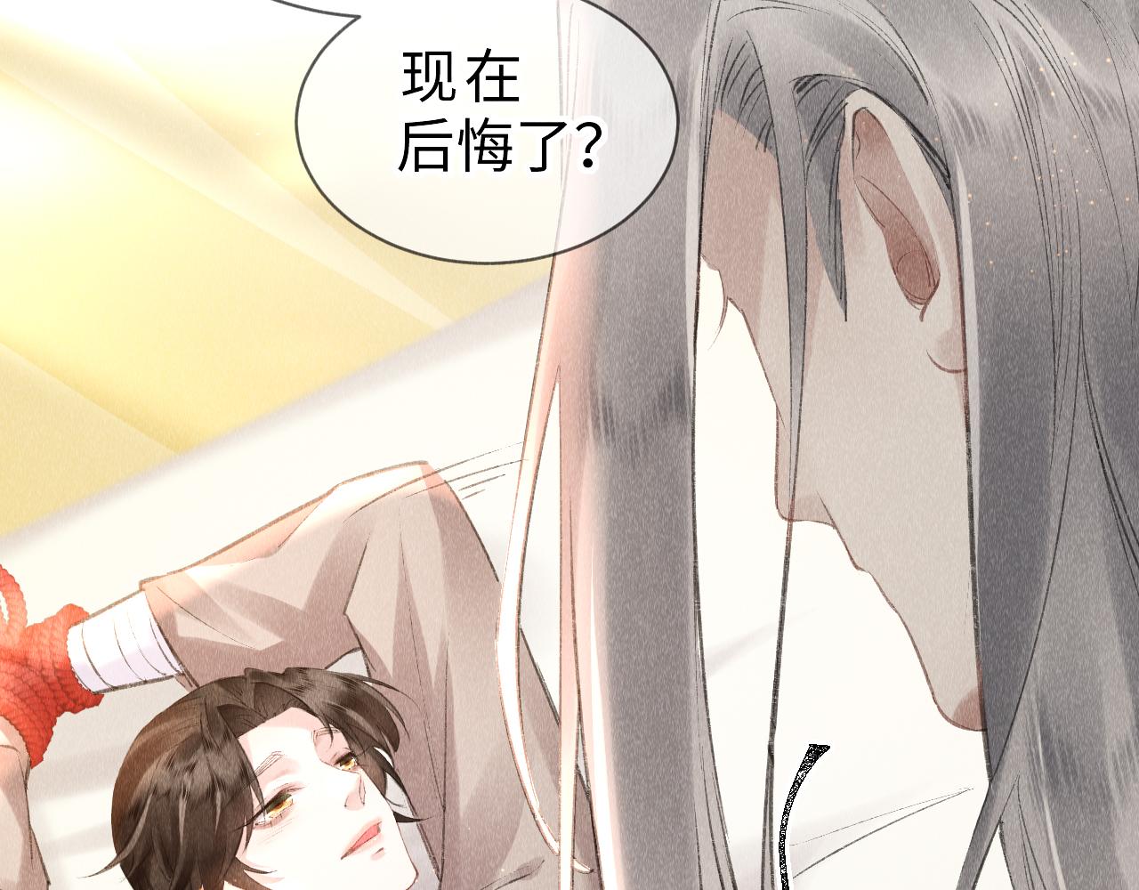 第16话： 谢谢你相信我101