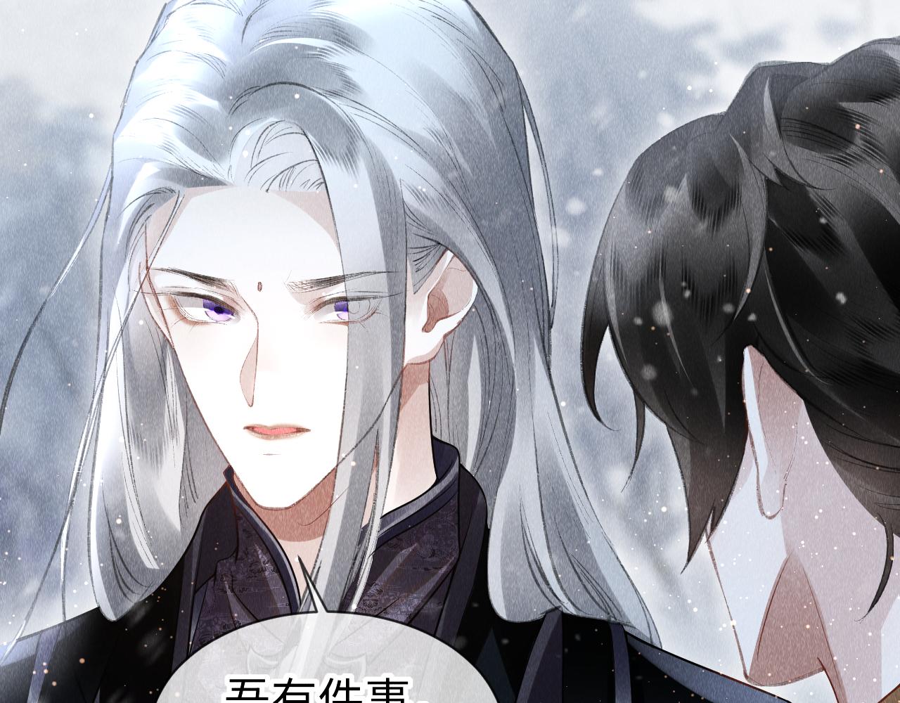 第34话：郎笑情的选择48