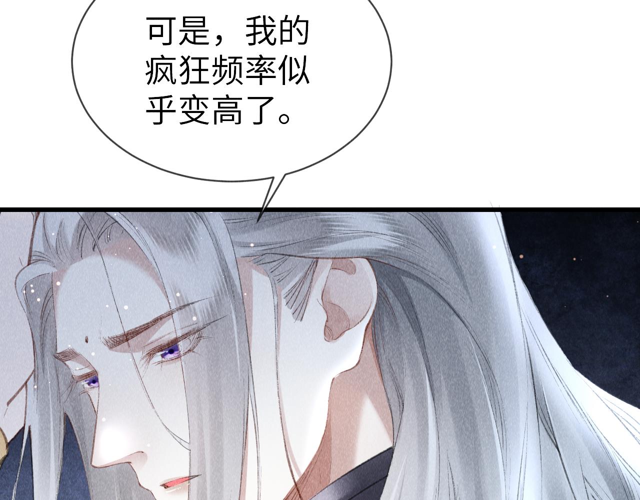 第29话： 玩个游戏吧！32