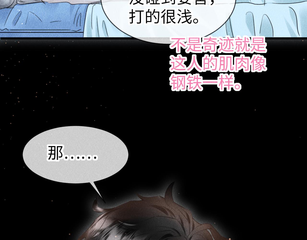 第41话：跨世界相见78
