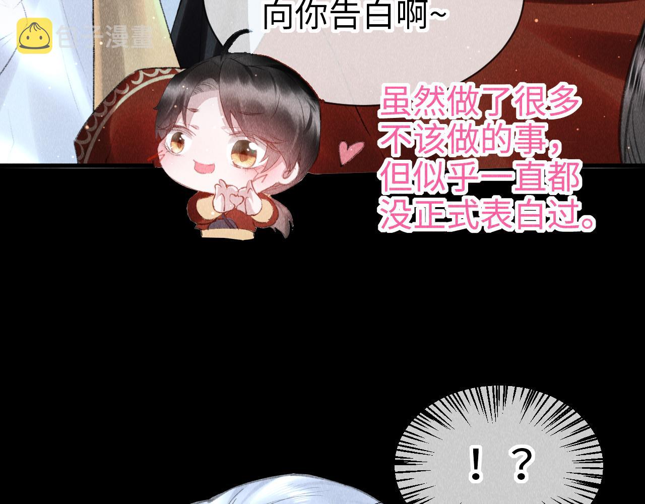 第33话：发疯的原因9