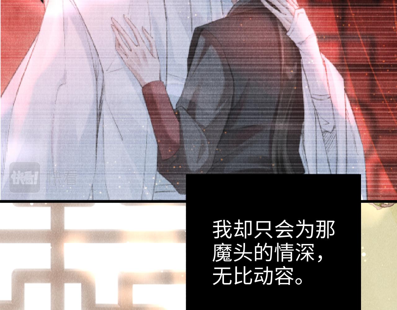 第13话： 区别对待79