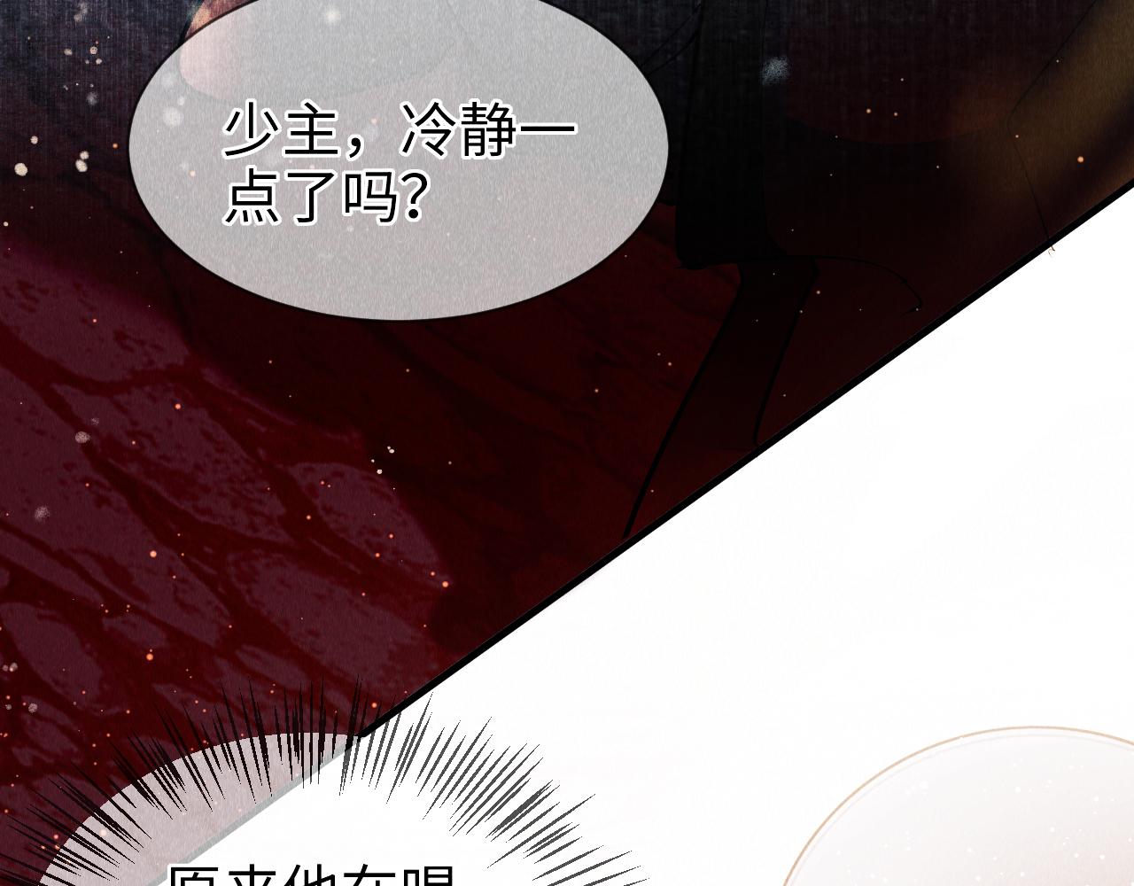 第5话 虐人还是虐狗？37