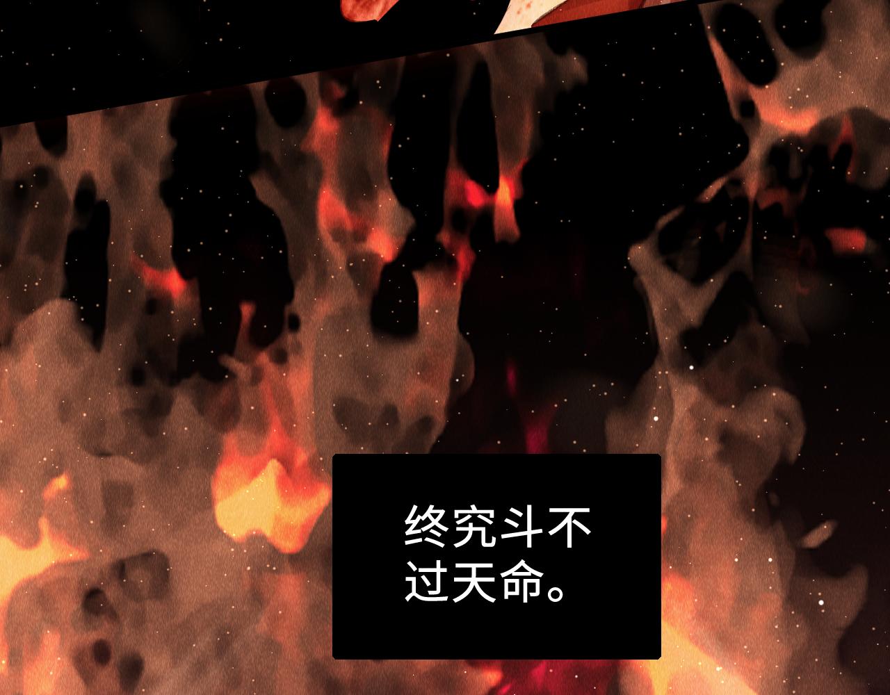 第37话：再次穿越？！67