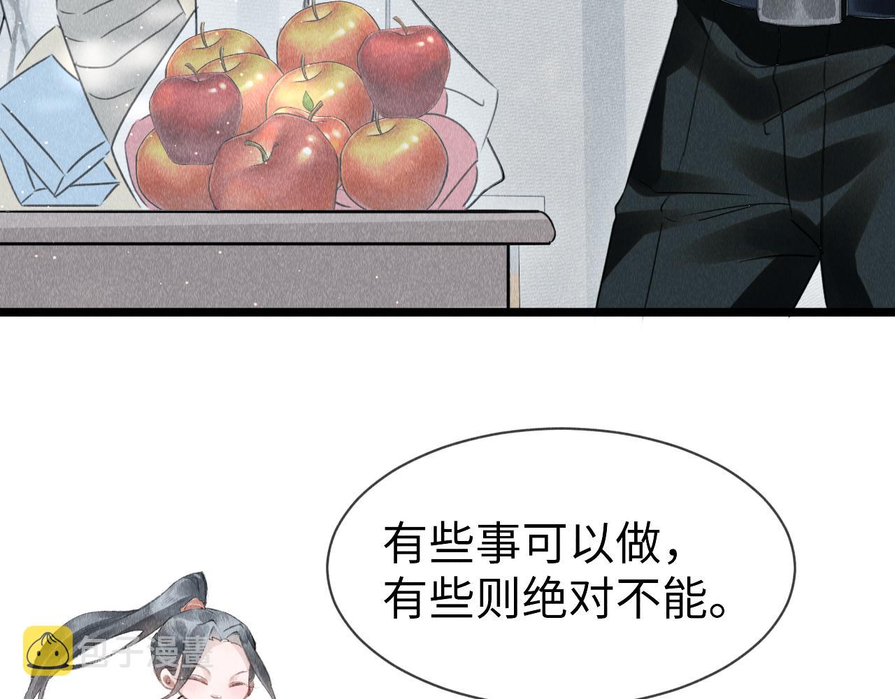 第44话：喜欢我的世界吗？56