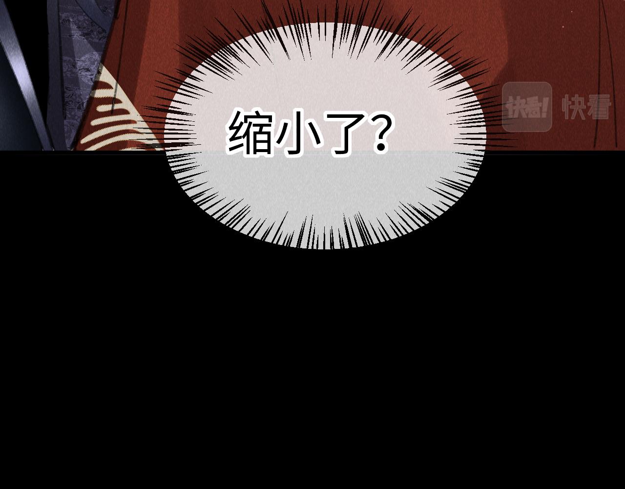 第21话： 郎笑情变小了？！6