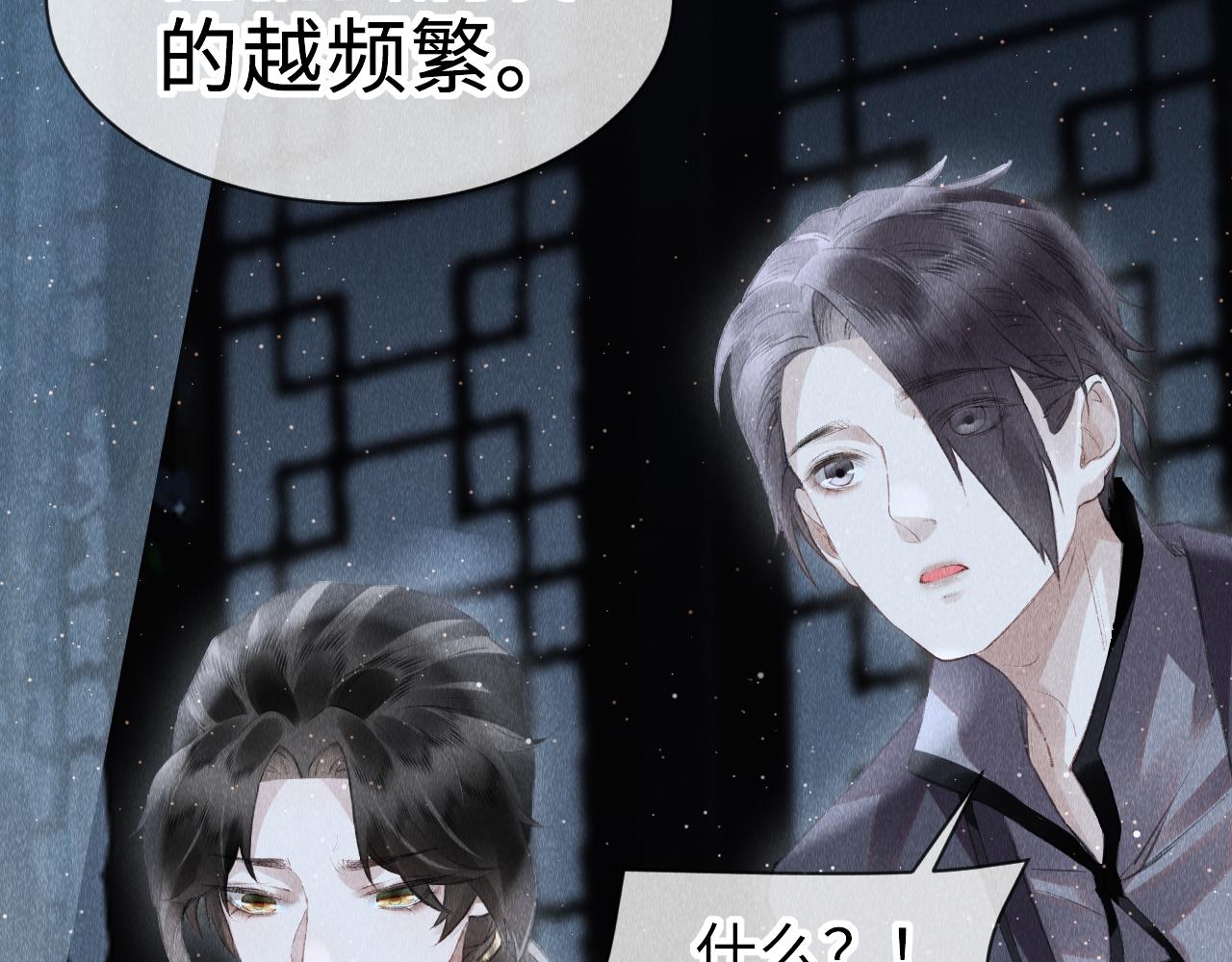 第31话： 幸运的事50