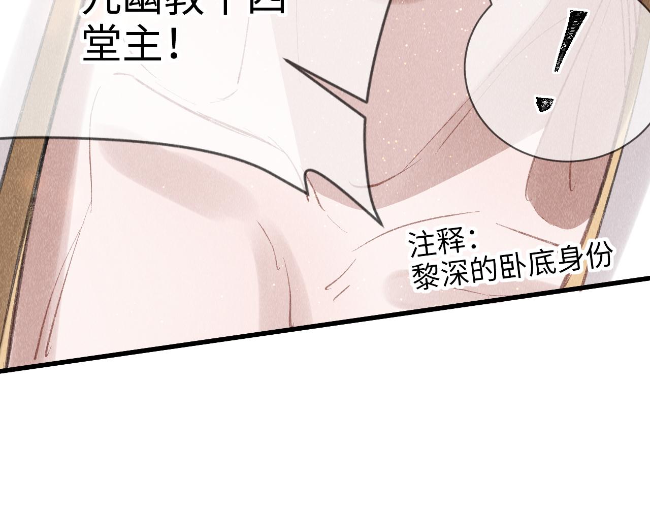 第14话： 他心里有我！！！46