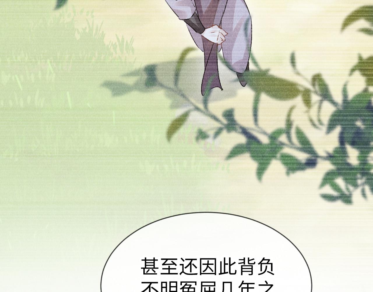第48话： 谁都别嫌弃谁！84