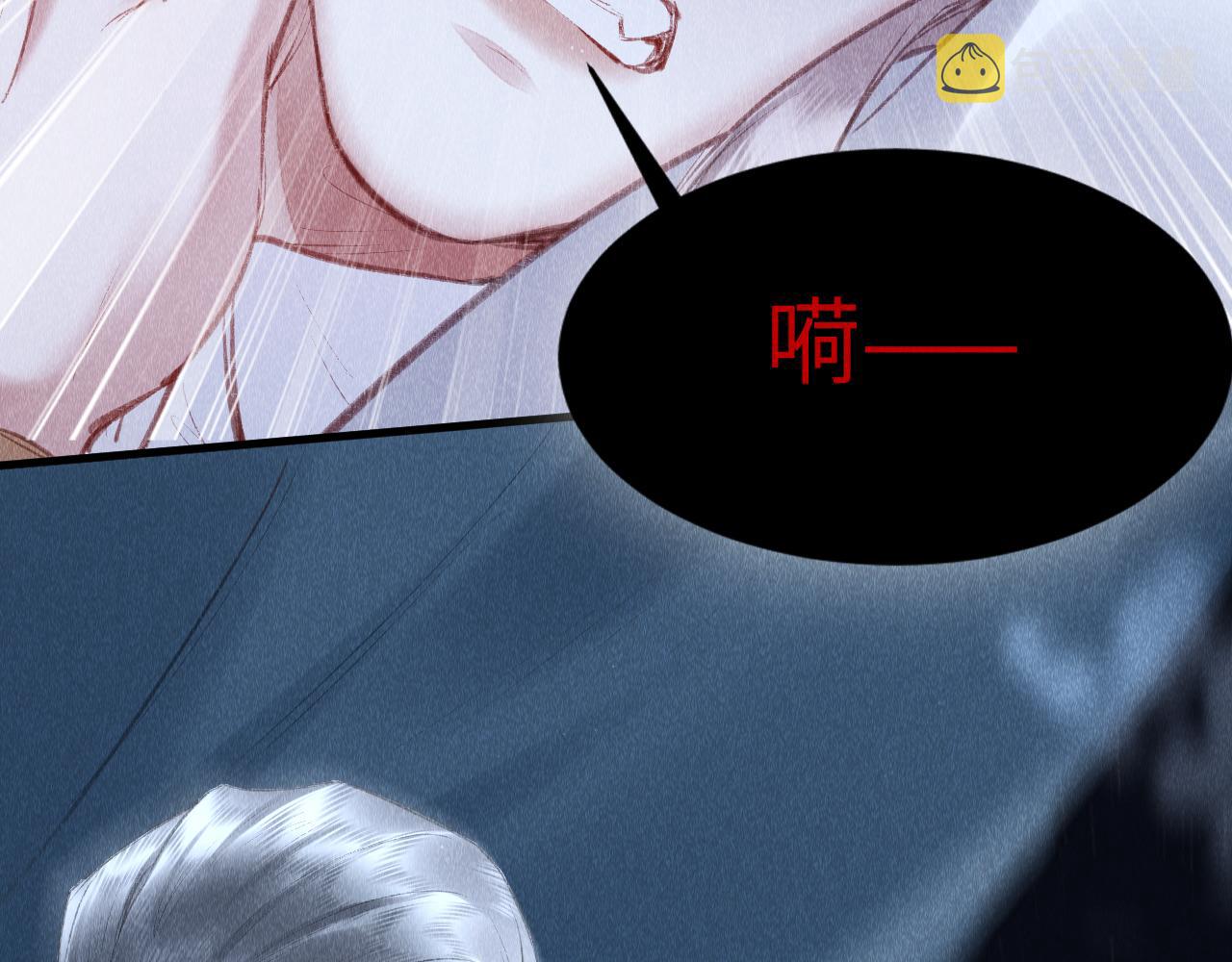 第30话： 现代装？87