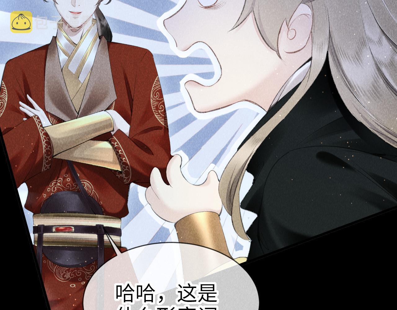 第18话：老乡见老乡33