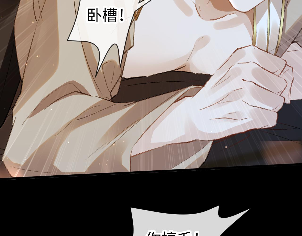 第36话：为所欲为80