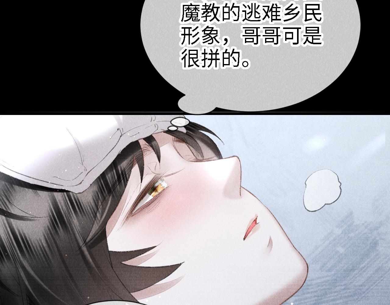 第24话： 郎骑竹马来10