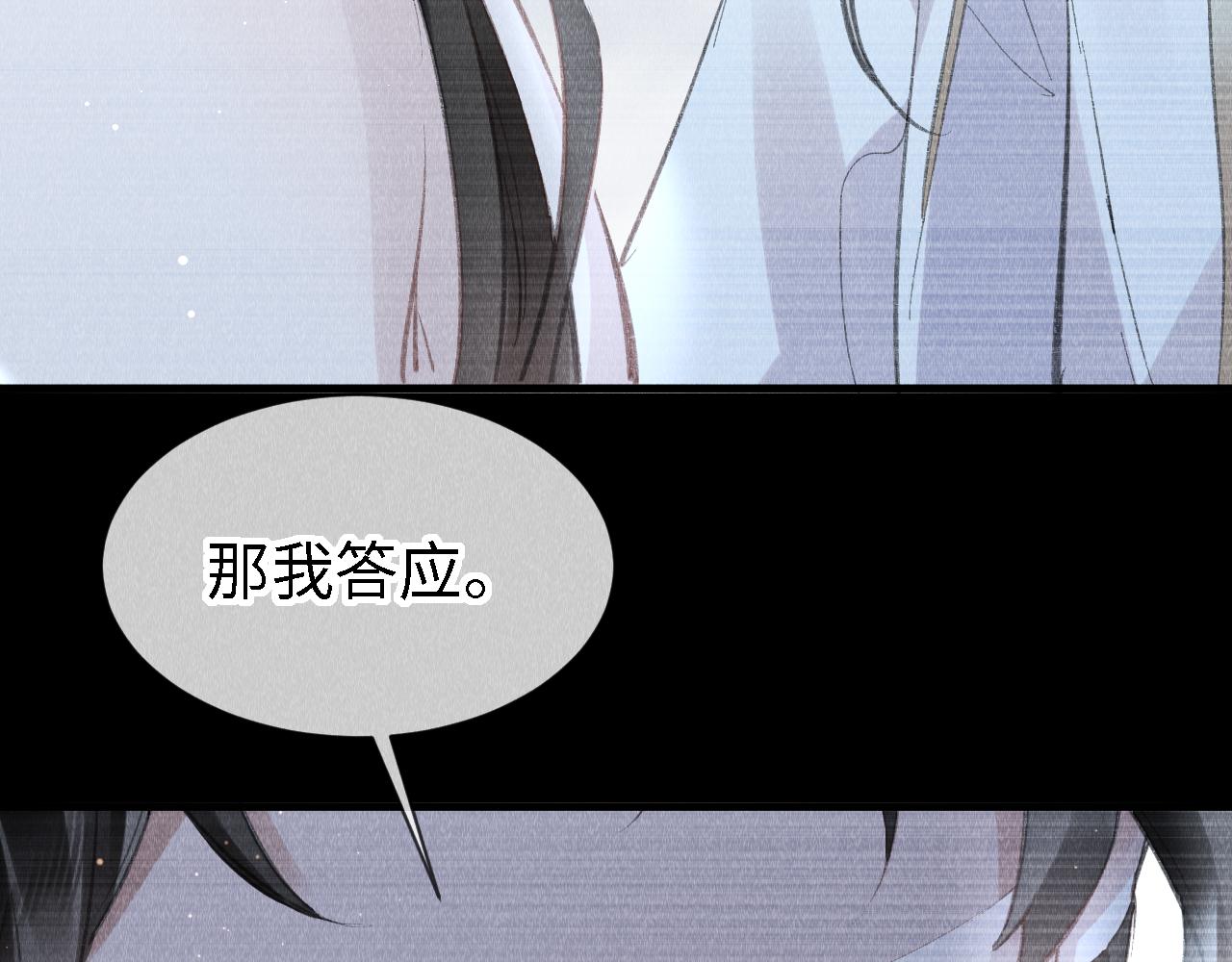 第24话： 郎骑竹马来95