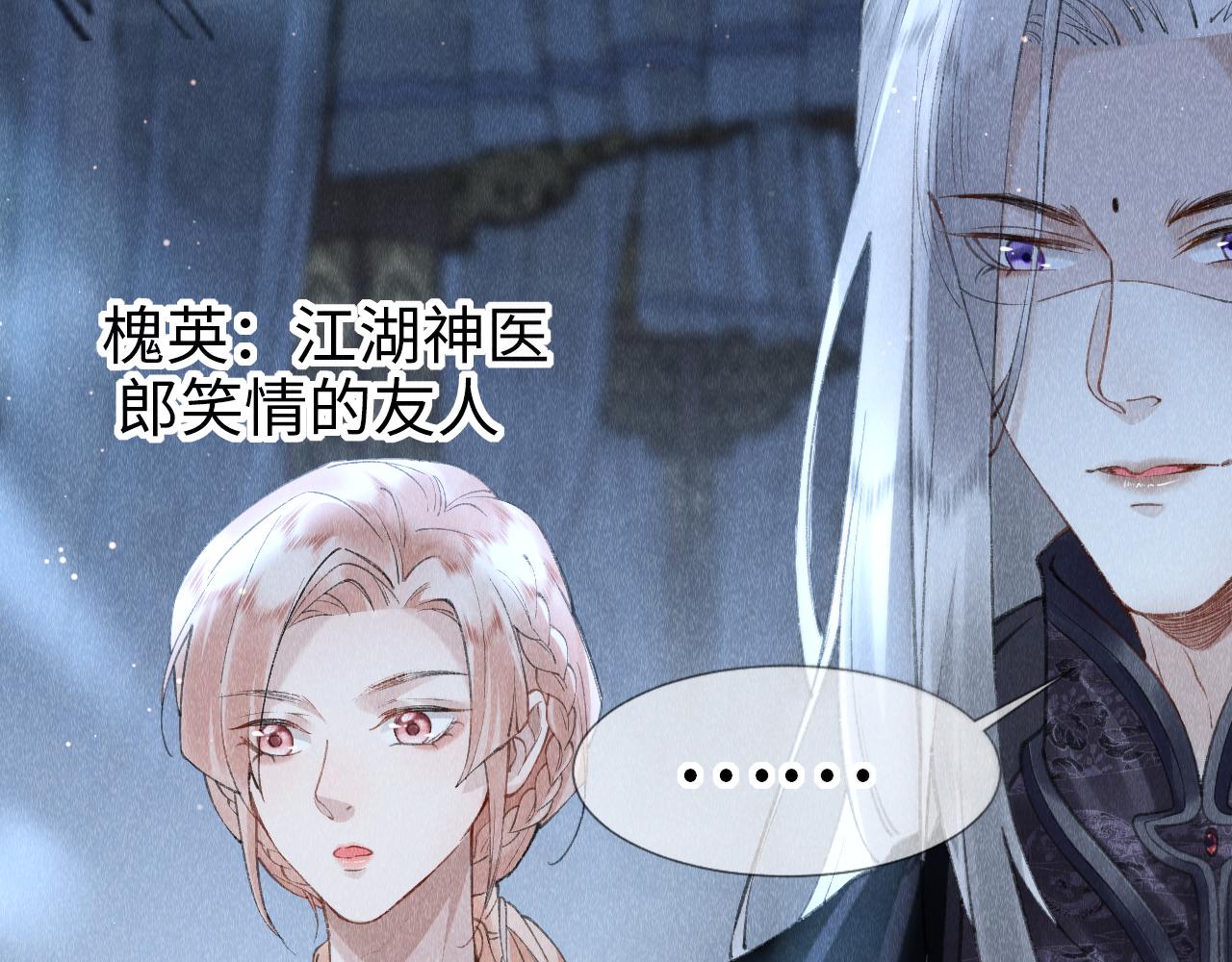 第17话： 谁是穿越者？9