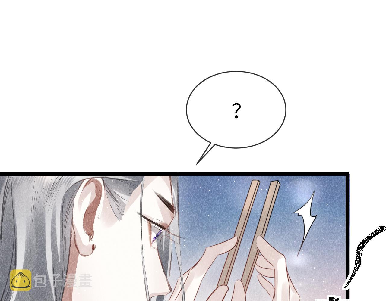 第44话：喜欢我的世界吗？78