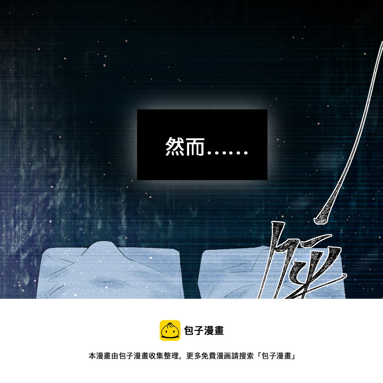 第24话： 郎骑竹马来28
