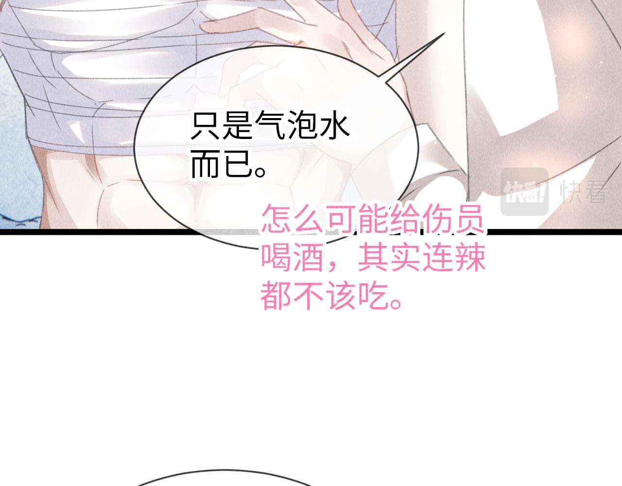 第45话： 教主适应现实世界~20