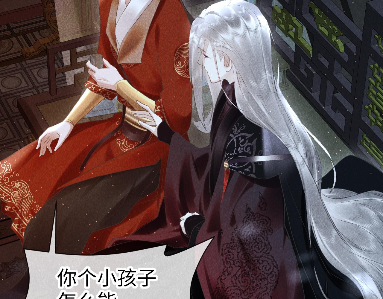 第30话： 现代装？3