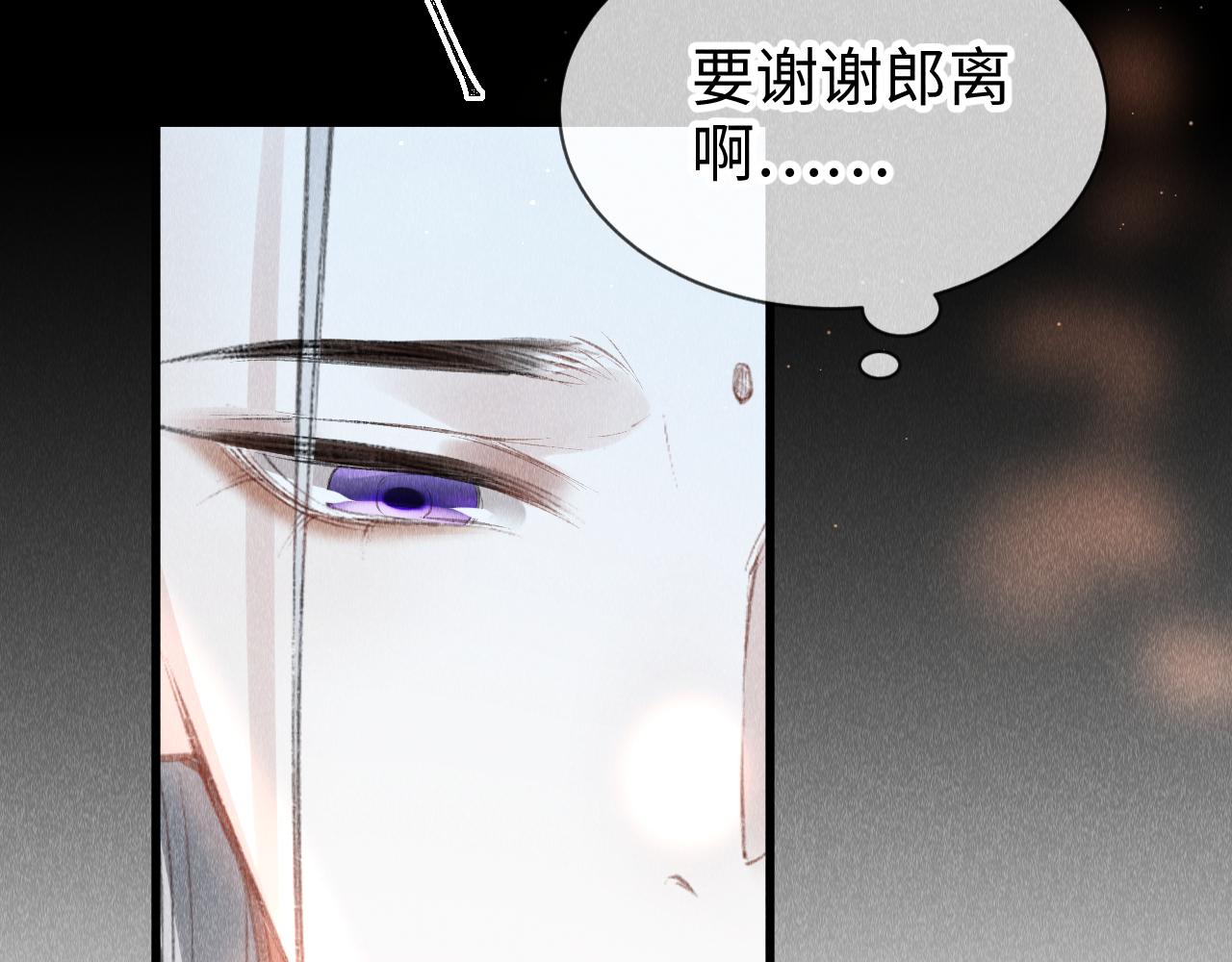 第42话：郎教主来现代啦！60