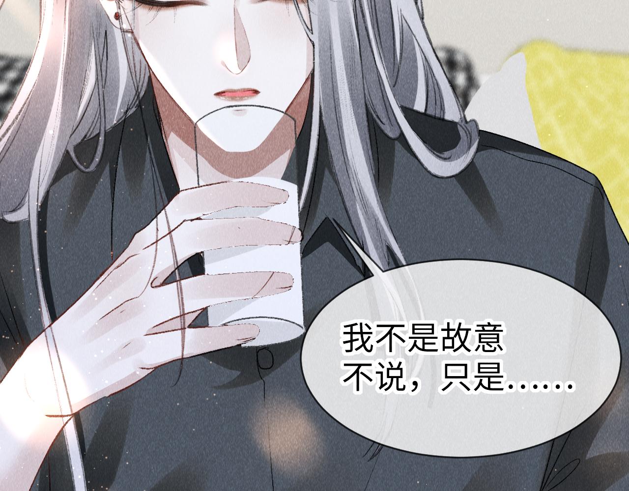 第48话： 谁都别嫌弃谁！34