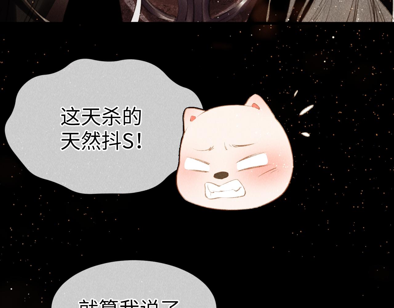 第37话：再次穿越？！16