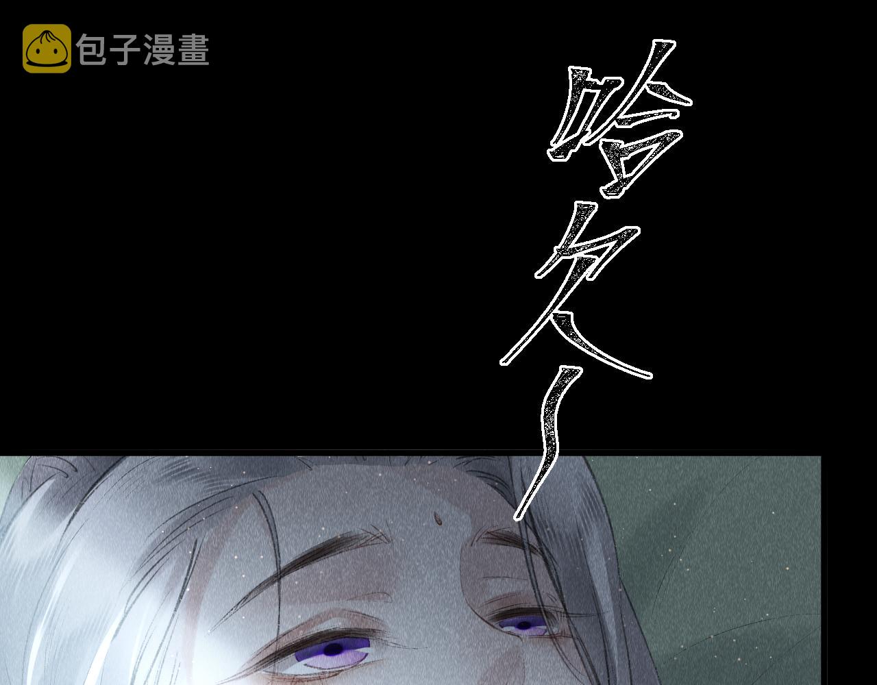 第22话： 小郎君好乖！94