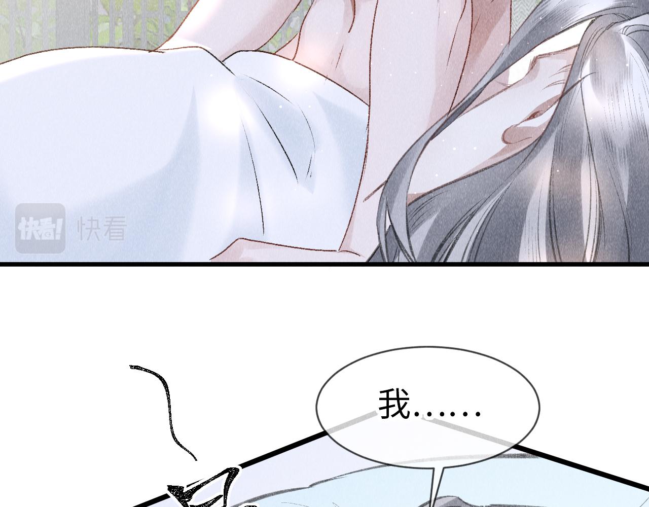 第48话： 谁都别嫌弃谁！20