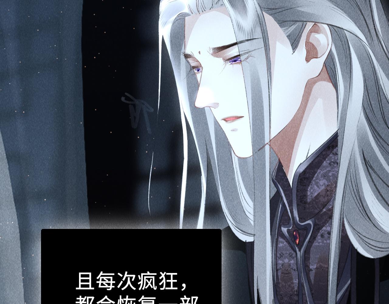 第37话：再次穿越？！47