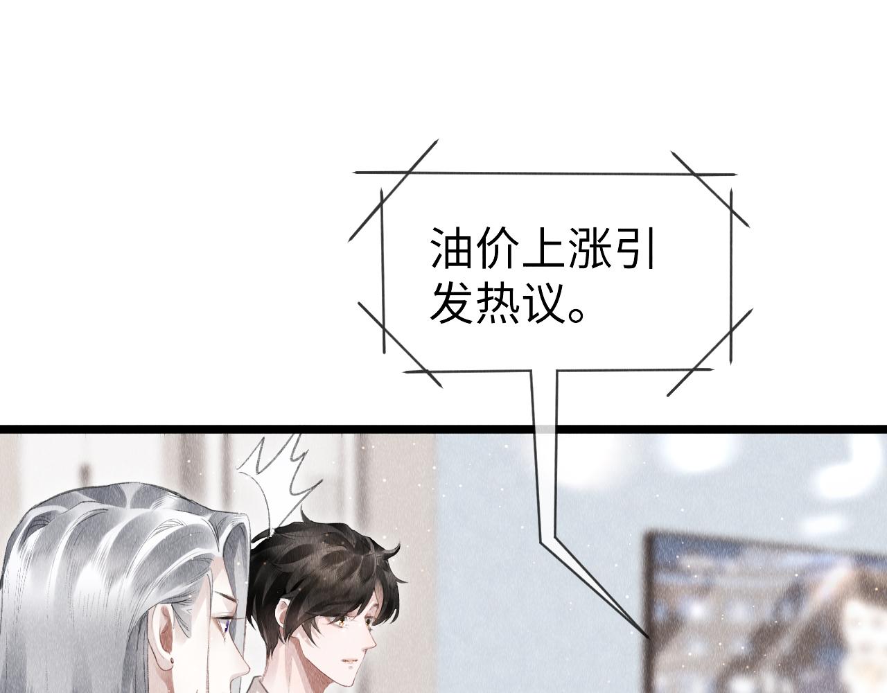 第46话： 回家啦44