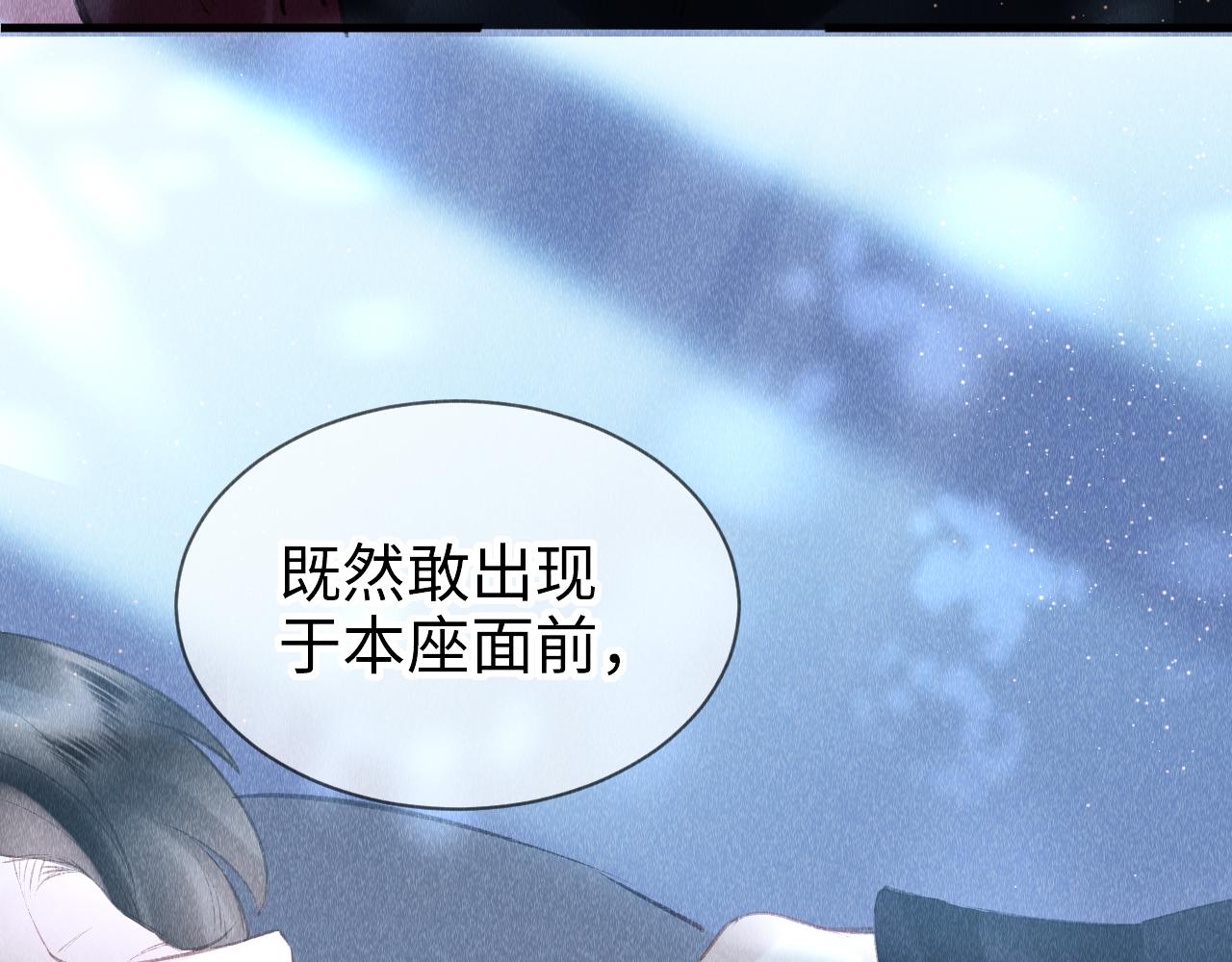 第17话： 谁是穿越者？46