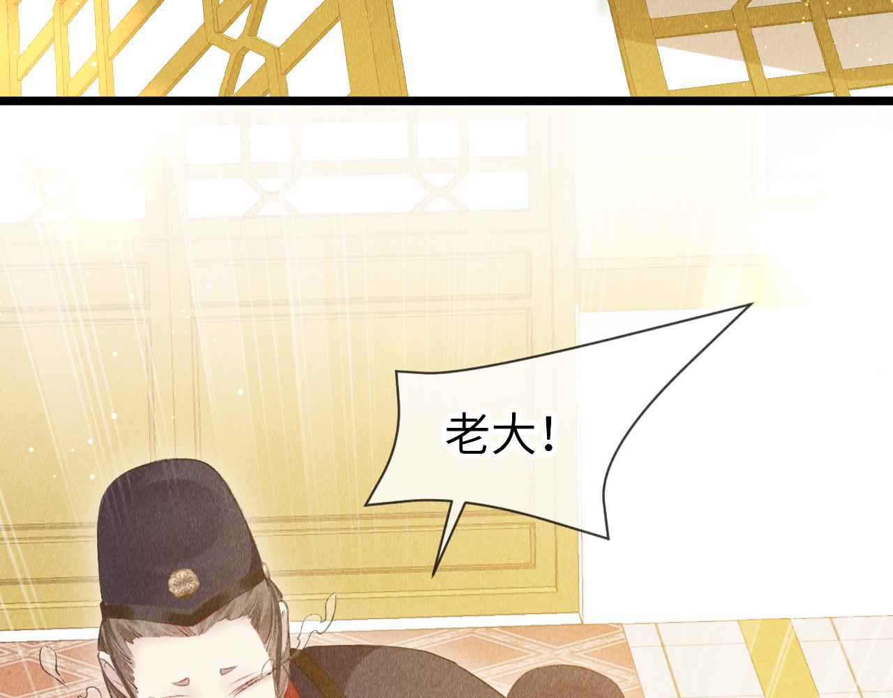 第51话： 再次穿越（中）115