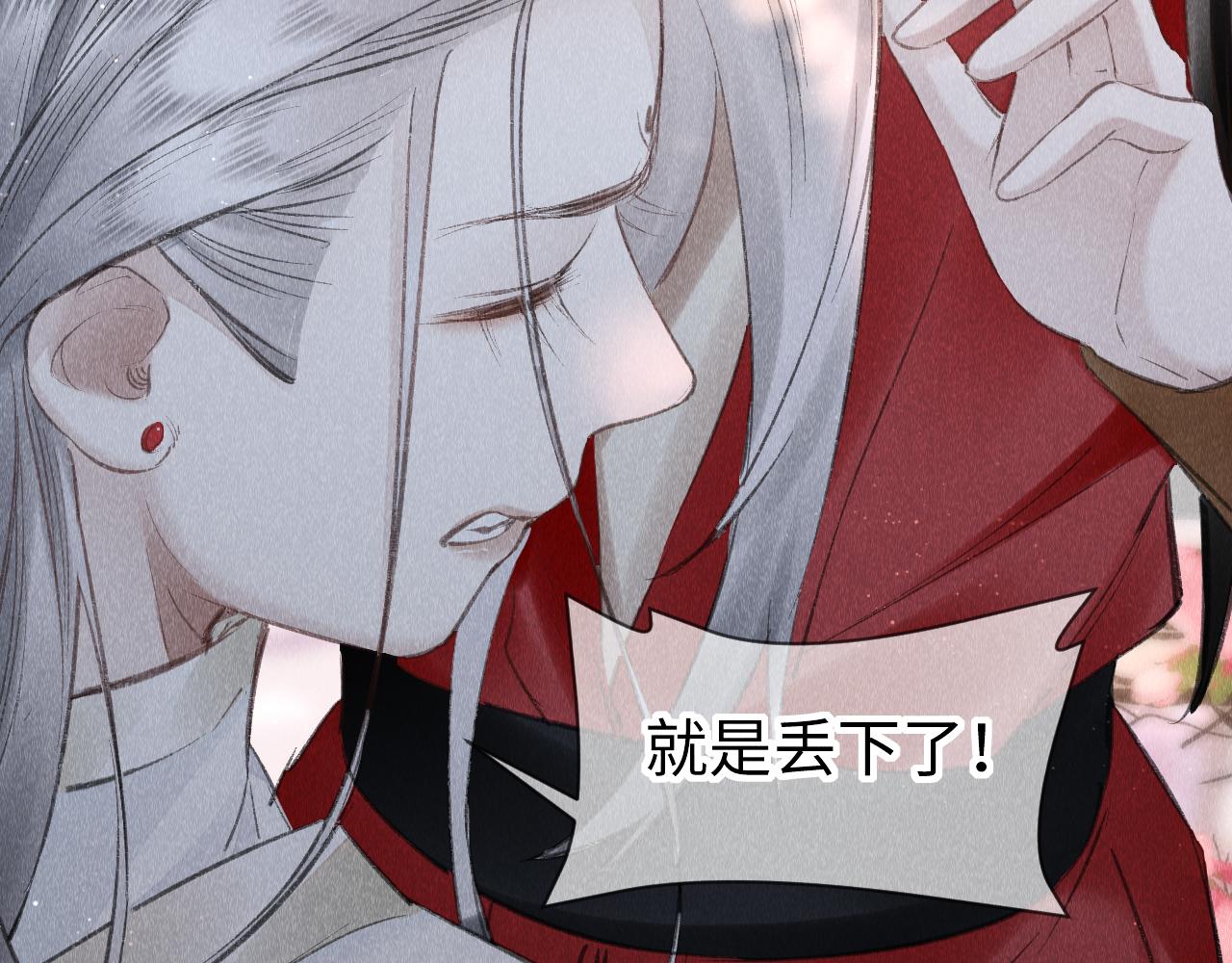 第13话： 区别对待35